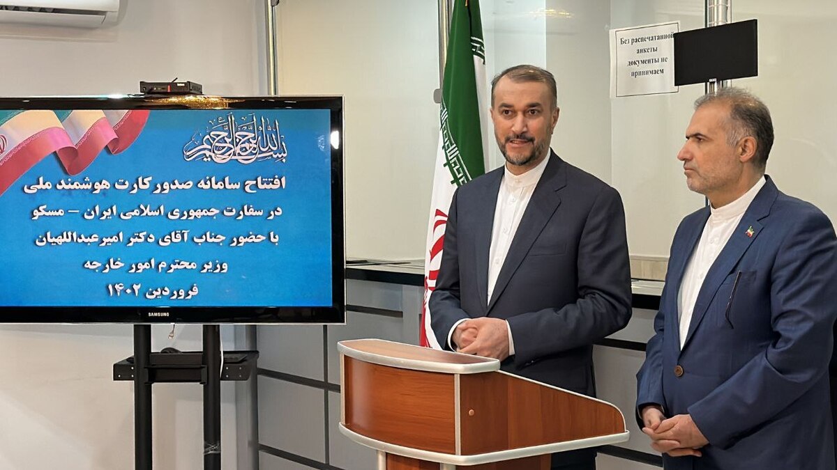افتتاح سامانه صدور کارت هوشمند ملی در سفارت  ایران در مسکو