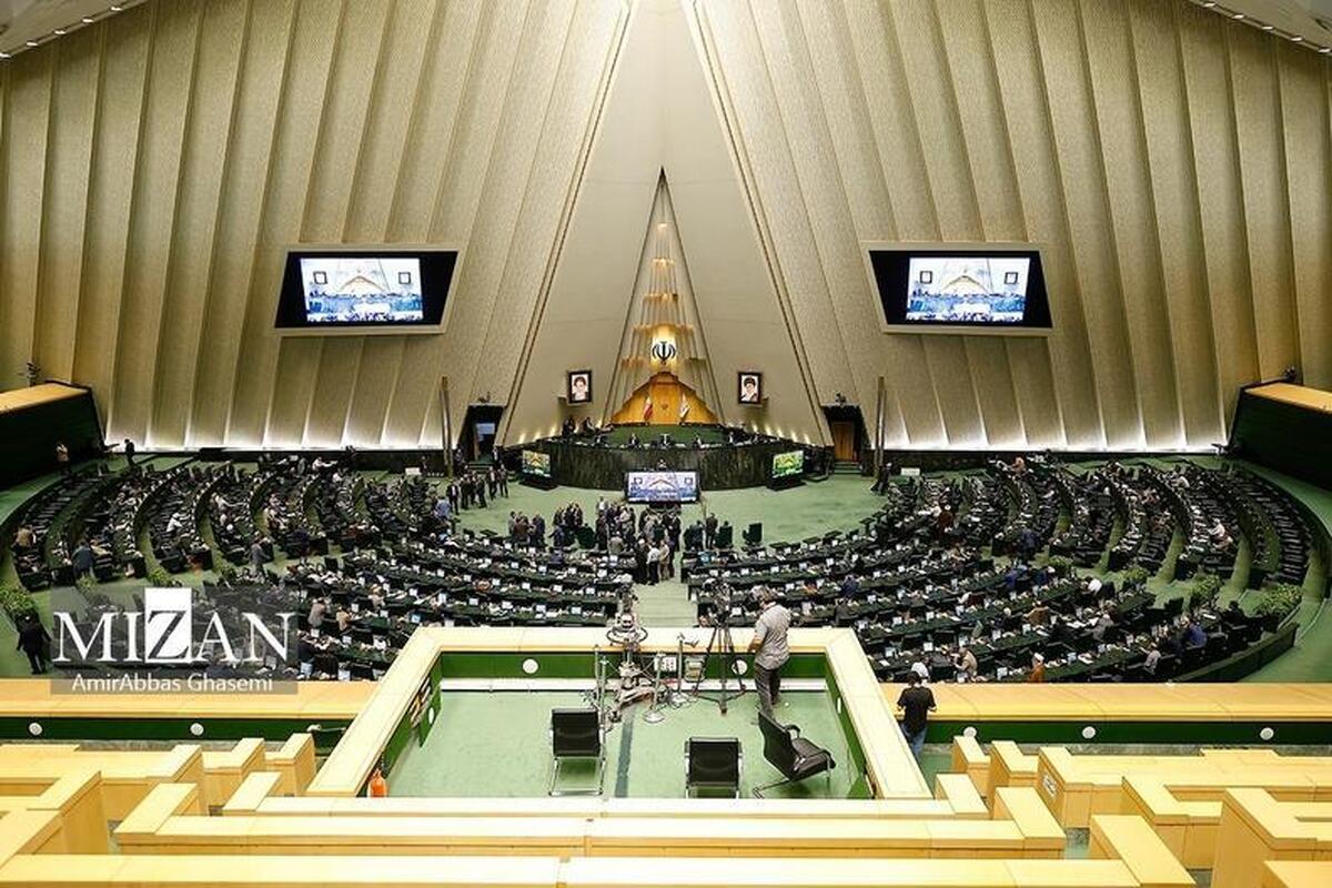 بررسی لایحه اصلاح قانون مبارزه با مواد مخدر در مجلس شورای اسلامی