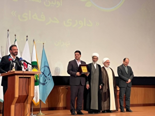 نخستین کانون داوران حرفه‌ای در تهران تشکیل شد 