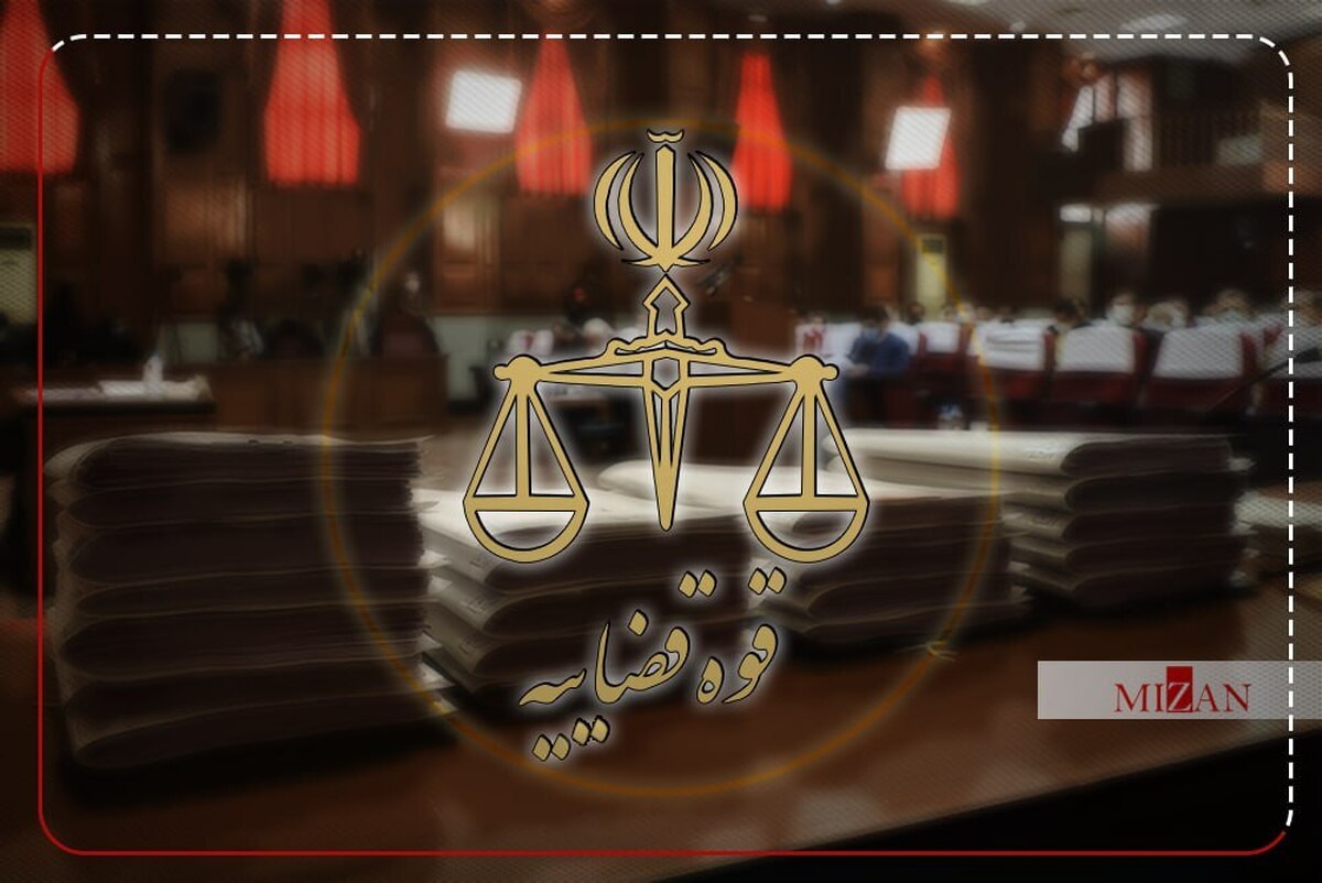 تلاش یک قاضی دادگستری در استان یزد برای استفاده از مجازات‌های جایگزین حبس/ از کمک به درمان زوج‌های نابارور تا تهیه جهیزیه برای نوعروسان نیازمند