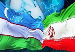 توافق ایران و ازبکستان برای فعال‌سازی مکانیزم تبادلات بانکی