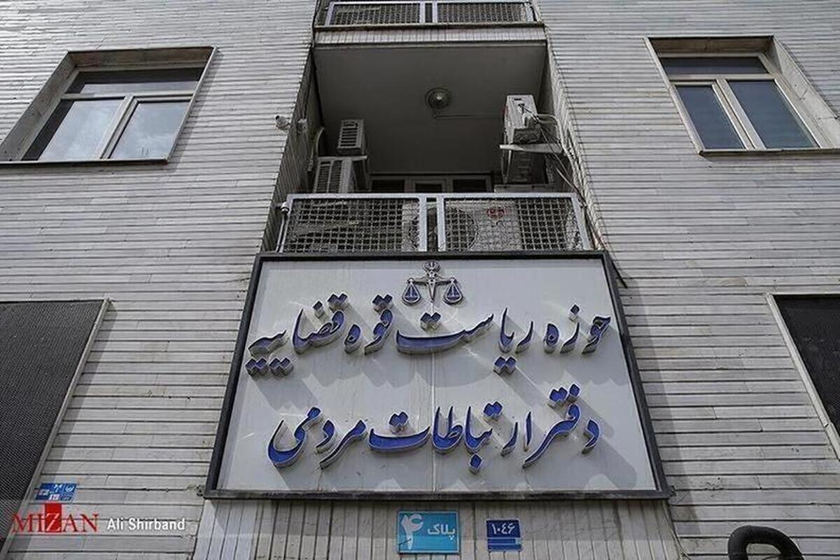 ۲۴۳ هزار و ۸۶۰ مورد ملاقات مردمی در بهمن ماه توسط مسئولان قضایی انجام شد/ دریافت ۱۷۴ مورد درخواست حقوقی و قضایی از نمازگزاران در میز خدمت نماز جمعه تهران