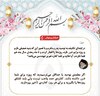 احکام روزه در ماه رمضان / قسمت پنجم