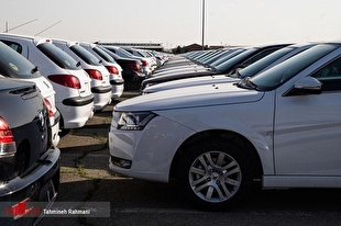 نتایج دور دوم فروش خودرو در سامانه یکپارچه اعلام شد