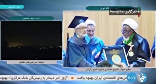 اعطای مدرک دکترای افتخاری صلح دانشگاه تهران به شیخ زکزاکی
