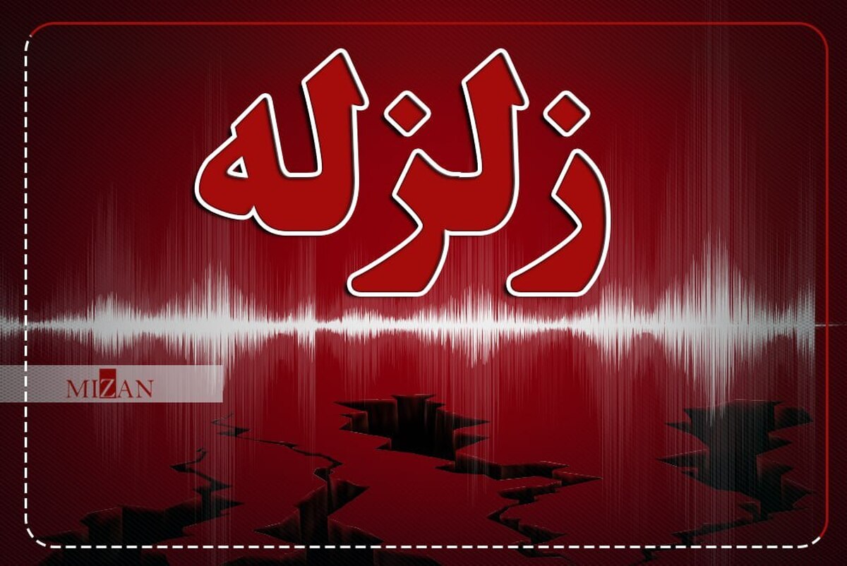 ۵ زلزله پیاپی مشراگه خوزستان را لرزاند