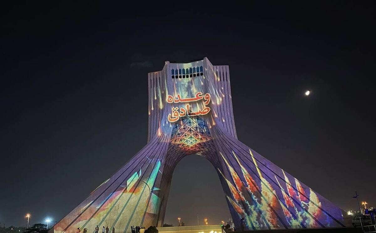 اجرای برج‌نگاره عملیات «وعده صادق» در برج آزادی