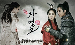بازپخش قسمت‌های پخش شده سریال «جومونگ ۳: جا میونگ گو» از شبکه تماشا