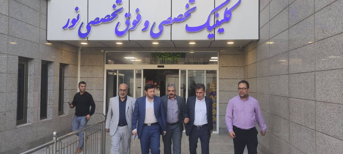 رئیس کل دادگستری استان بوشهر از کلینیک تخصصی و فوق تخصصی نور بازدید کرد