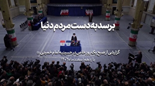 گزارشی از صبح یک روز خاص در حسینیه امام خمینی (ره)