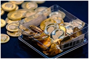 آمار فروش ربع سکه و نیم سکه در مرکز مبادله اعلام شد