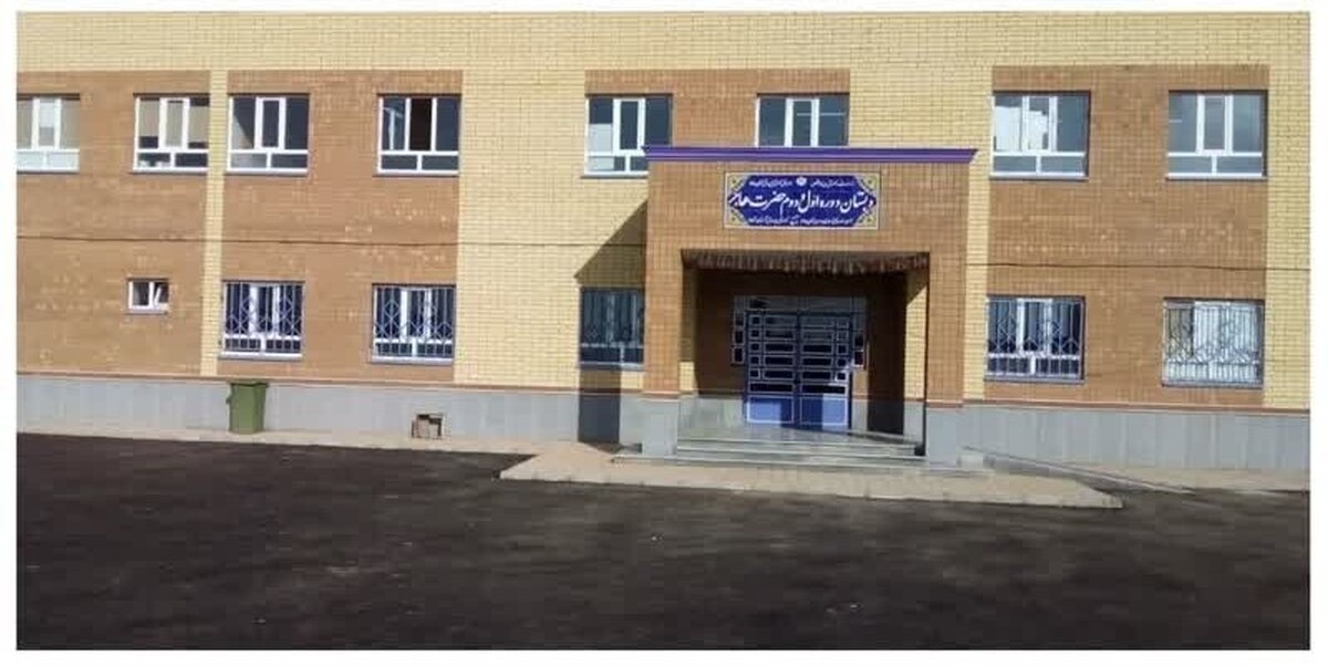 یک مدرسه در بخش قهاوند استان همدان با ورود دستگاه  قضایی بازسازی شد