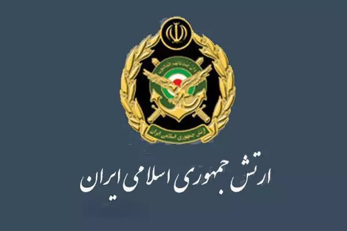 بیانیه ارتش به‌مناسبت «روز جمهوری اسلامی ایران»