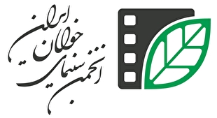 بیانیه انجمن سینمای جوانان ایران: عملیات «وعده صادق» پاسخی کوبنده و بازدارنده به تجاوز رژیم صهیونیستی بود