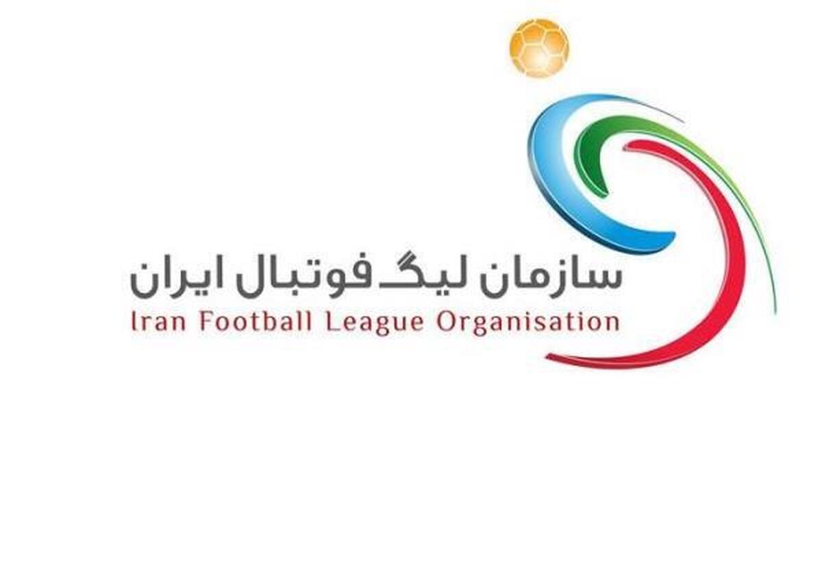 تصویب جریمه‌های میلیاردی توسط سازمان لیگ برای بیانیه‌نویسی فوتبالی‌ها