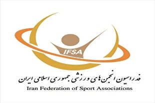 منتخبین کمیسیون‌های فدراسیون انجمن‌های ورزشی مشخص شدند