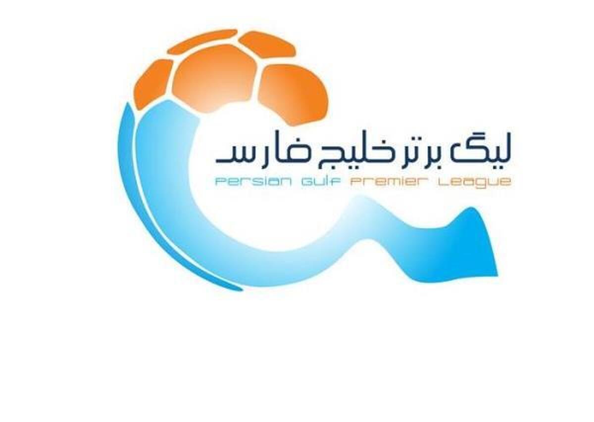 رونمایی سازمان لیگ فوتبال از روش تعیین رده‌بندی تیم‌ها در جدول + سند