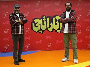 اکران مردمی فیلم آپاراتچی در مشهد برگزار شد